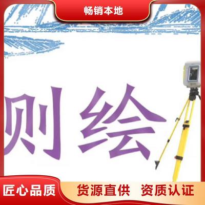 2025年測繪航空攝影資質(zhì)新政策與同城服務(wù)商在衛(wèi)星通信服務(wù)中的機(jī)遇