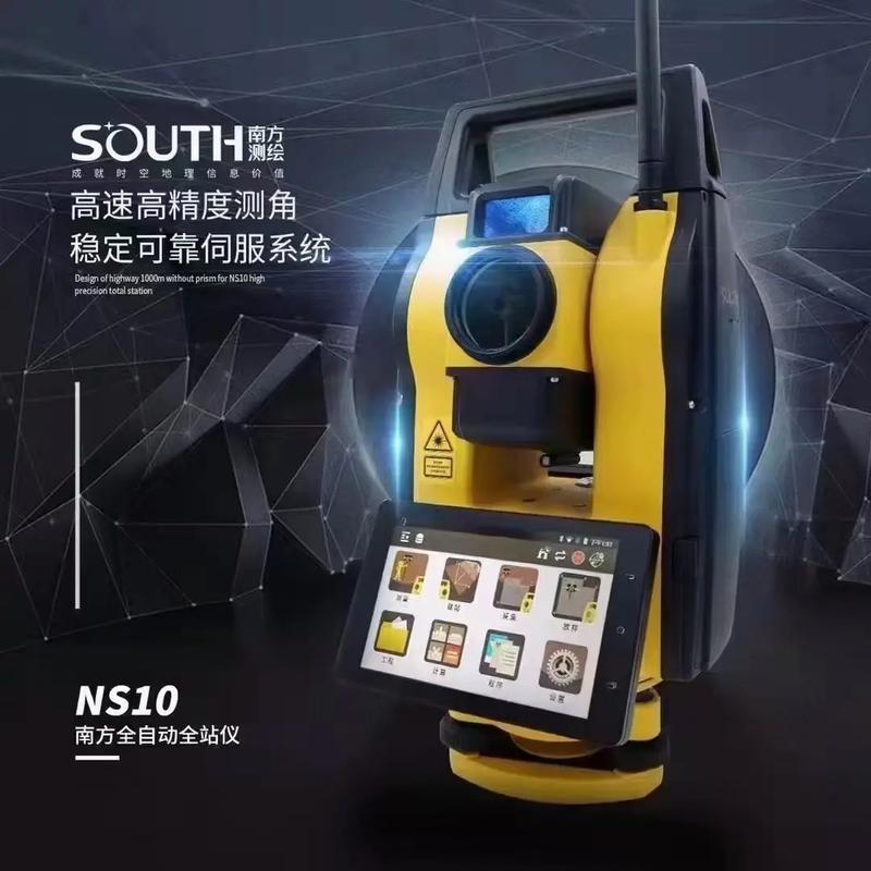 廣州南方測(cè)繪科技股份太原唯一門店 國(guó)產(chǎn)之光的星級(jí)導(dǎo)航服務(wù)