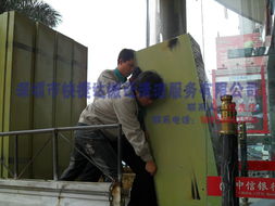 海山搬廠項(xiàng)目方案 高效搬遷與衛(wèi)星通信服務(wù)解決方案